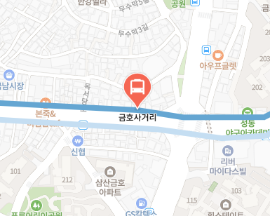 금호사거리에서 인천공항 리무진 공항버스(6010번) 지도 위치