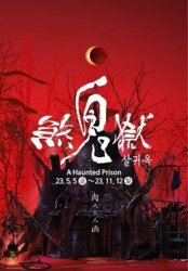 23년 10월 경기도 축제 정보 총정리! (전국 축제 정보 알아보기 경기도 편)