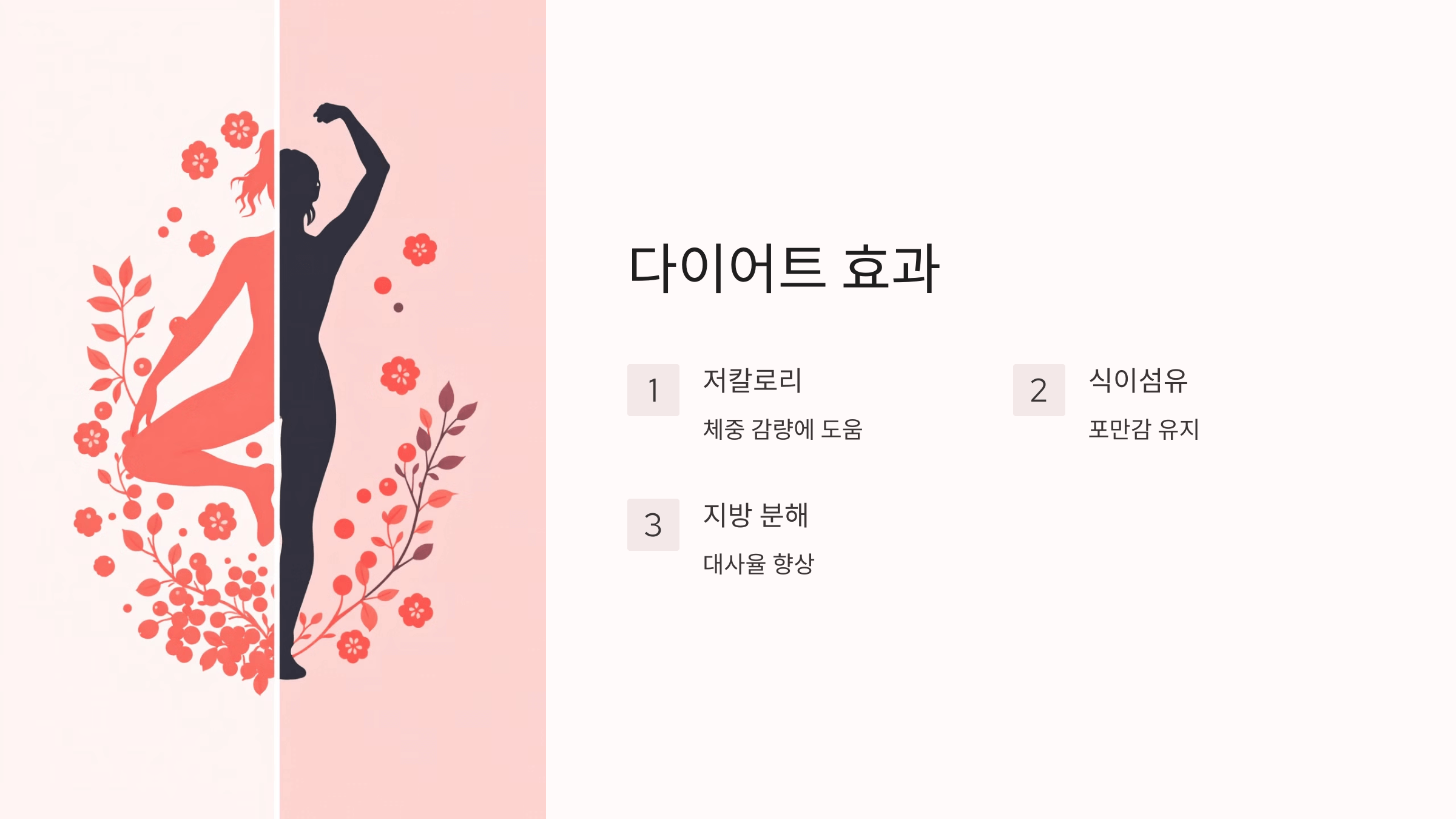 복분자 사진입니다.