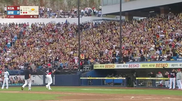 2024 한국시리즈 일정 4차전 하이라이트