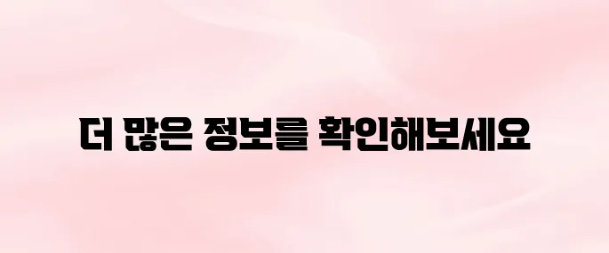 경찰공제회 홈페이지 바로가기