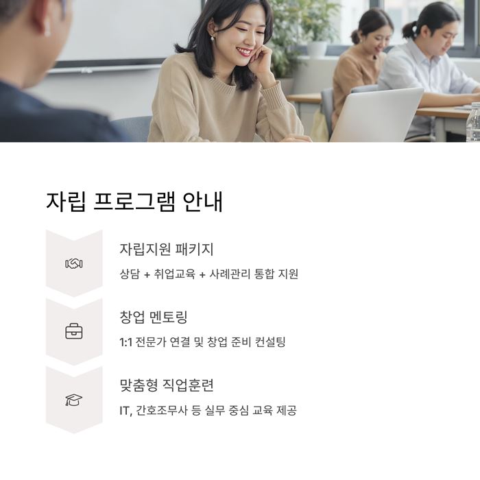 한부모가정 지원금 자격조건 혜택 신청방법 요약 이미지