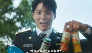 굿보이 5회 줄거리(25)