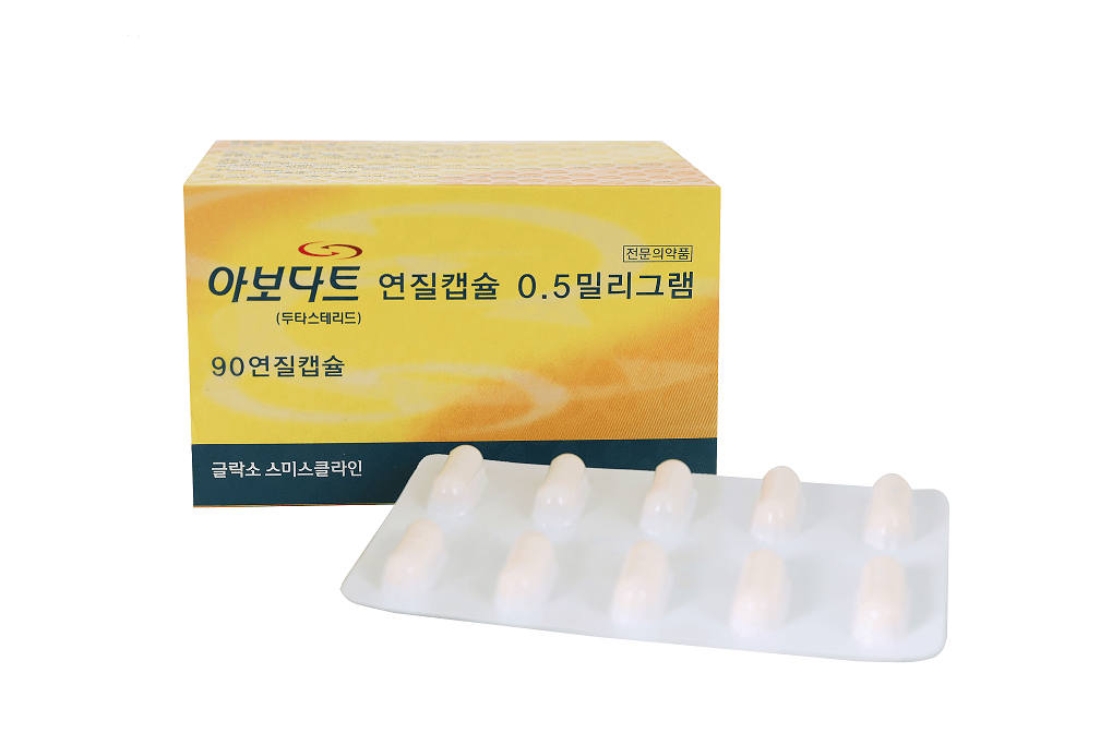 아보다트 카피약
