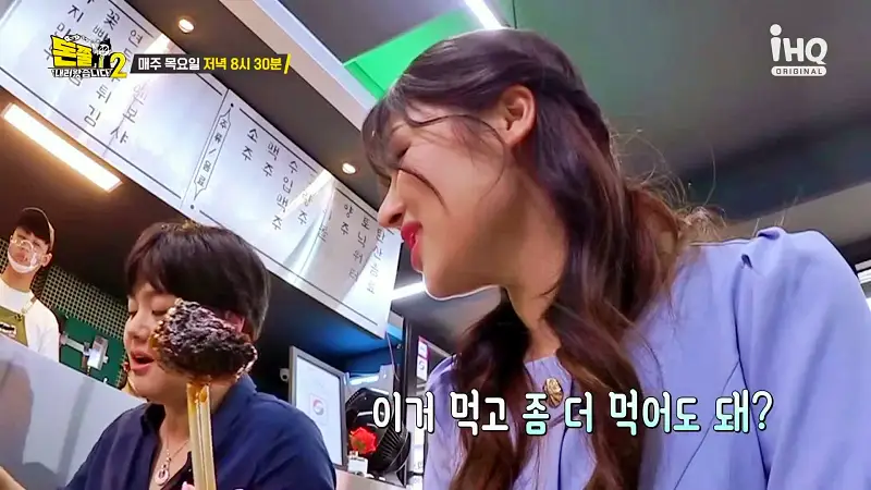 돈쭐내러왔습니다2 이영자 제이쓴 해물누룽지탕 가지만두 사천조개볶음 유린기 볶음 요리 구로 신도림역 퓨전 중식당 맛집 소개
