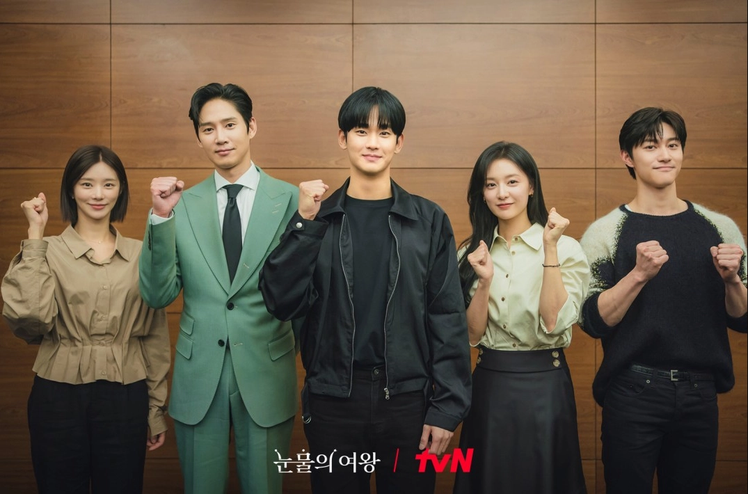 [눈물의 여왕] 드라마 기본 정보