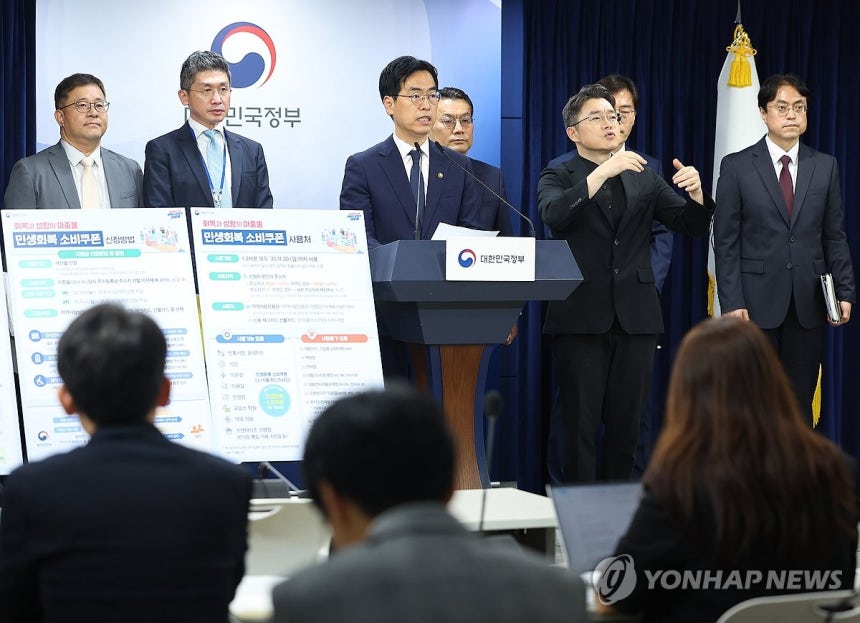 2025년 소비쿠폰 대리신청(신청전 꼭 알아야 할 부정유통 방지법, 합법 대리신청 체크리스트)