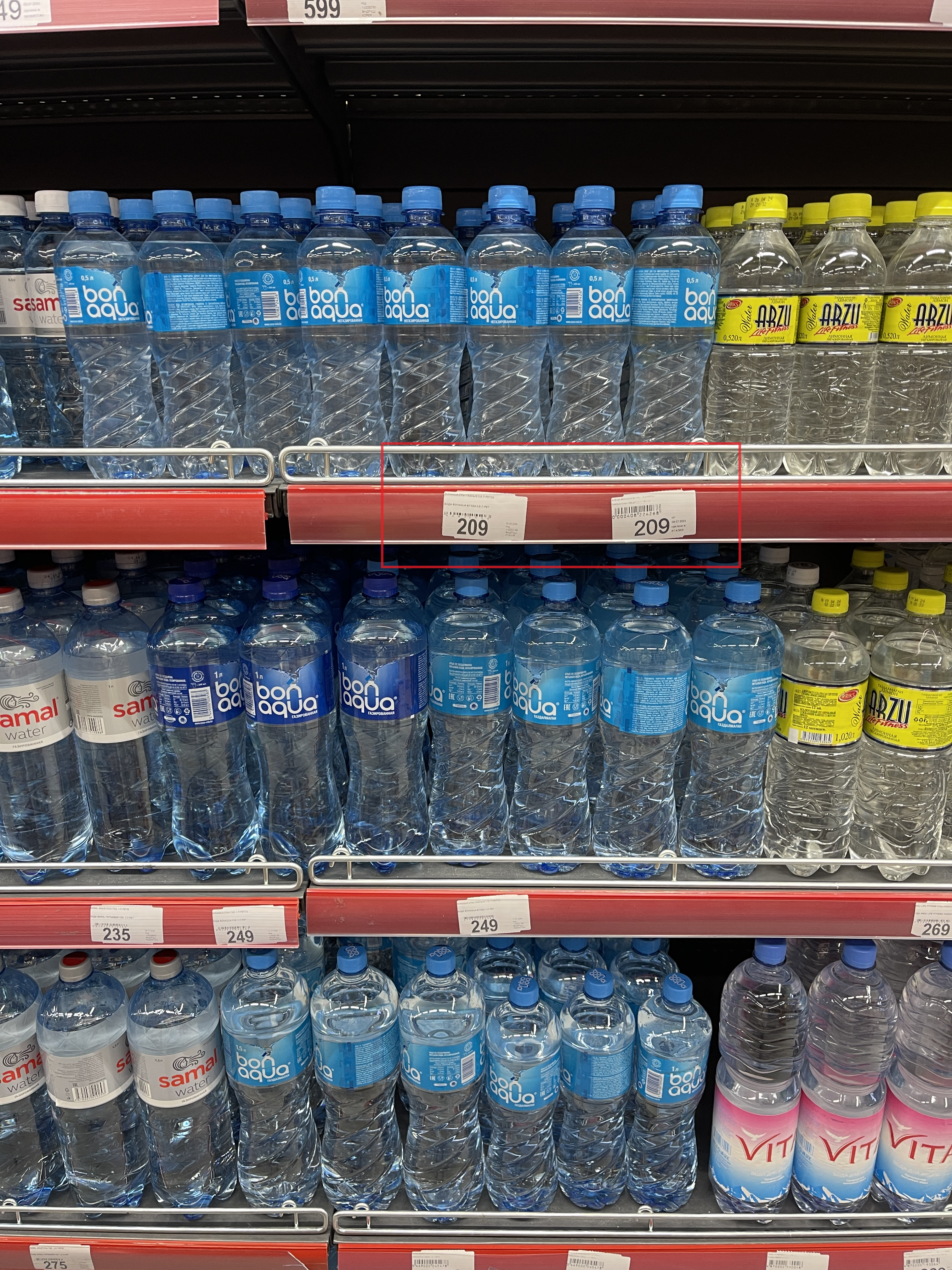 카자흐스탄 마트 생수 1리터 가격