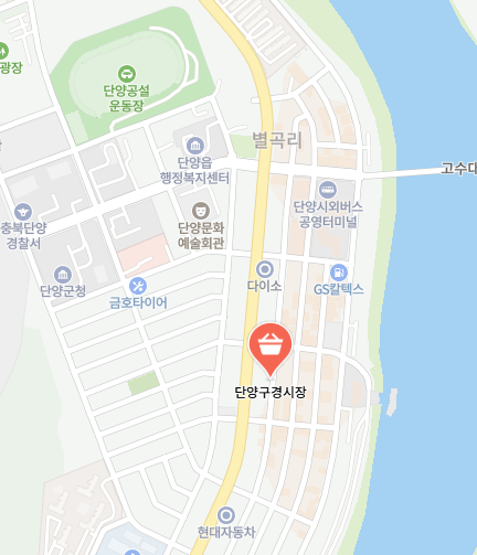 구경시장