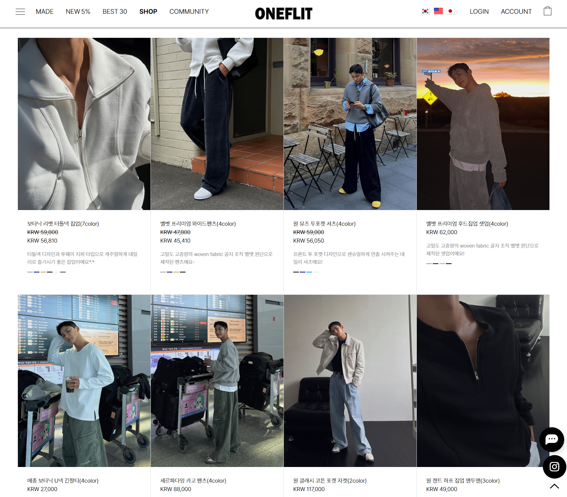 원플릿 쇼핑몰 웹사이트