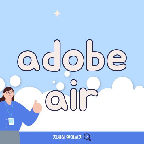 adobe air