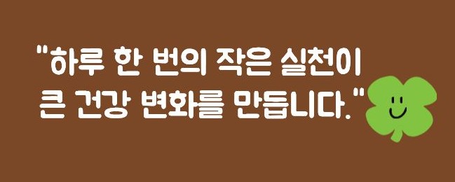 셀레늄 효능