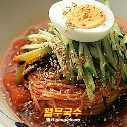 열무국수