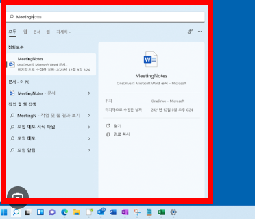 다운로드 파일 찾기 (핸드폰)