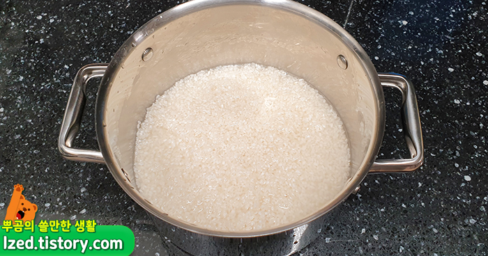 불려놓은 쌀 준비