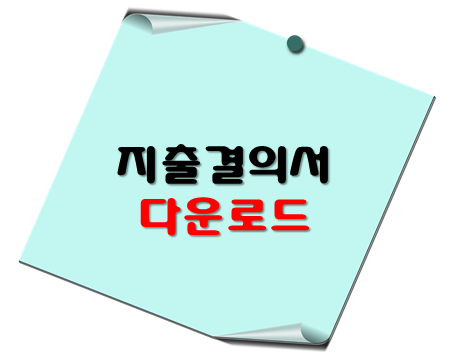 이 포스팅의 대표이미지입니다.