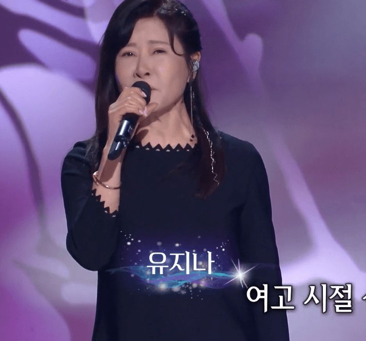 유지나(방주연) 자주색 가방