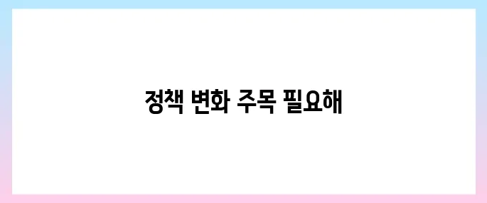 지역화폐 관련주, 이재명 정책 수혜 입을까?