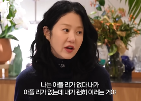 고현정 건강 악화 소식 | 고현정 다이어트 뼈마름 근황