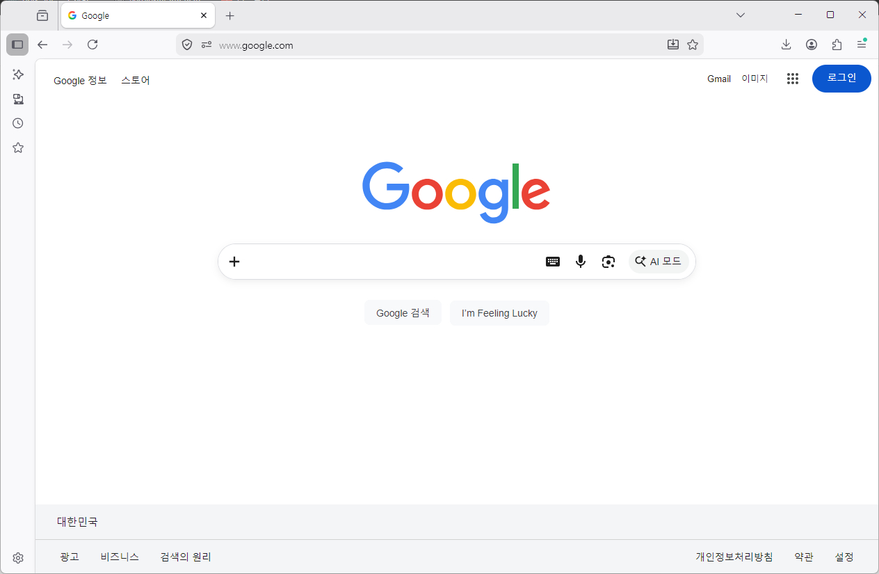 구글-사이트-바로가기