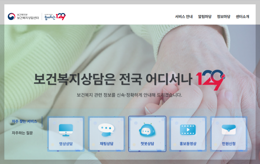 2026년 기준 해산급여 70만원 장제급여 80만원 지원 대상과 신청 서류