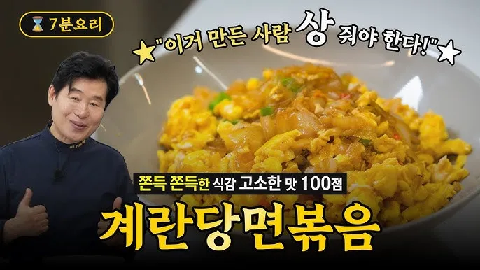 계란 삶는 꿀팁 찜기 껍질 잘 벗겨지는 꿀팁_7