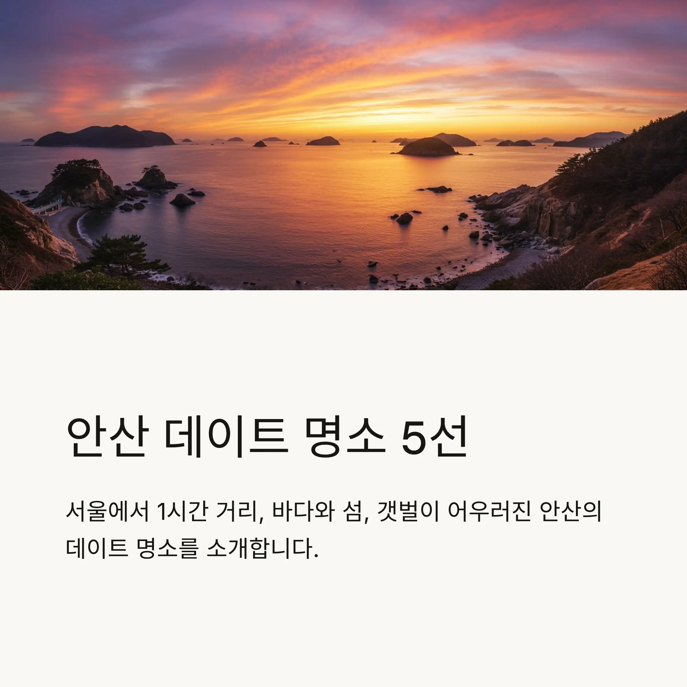 📋 목차