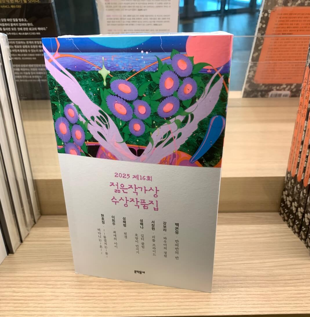 베스트셀러-책-추천