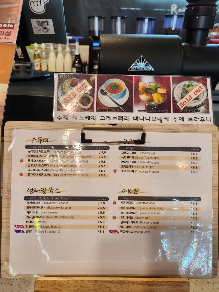 커피 외 메뉴판