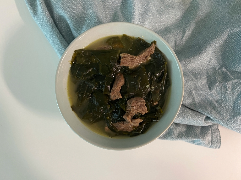 미역국 완성