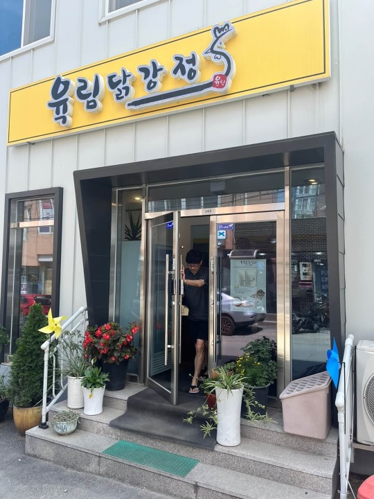 춘천-육림닭강정-가게입구