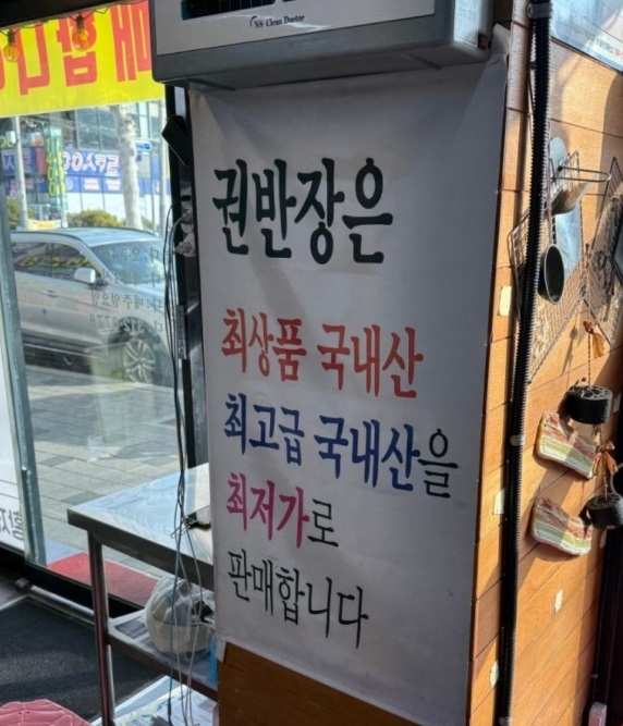 대구-1인분-5천원-5000원-삼겹살-권반장명품한돈