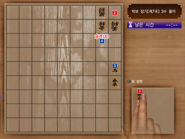 박보 제7국 이미지