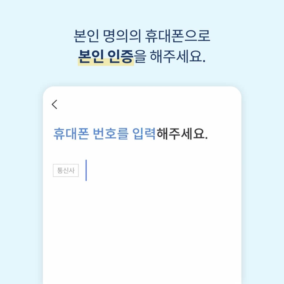 트래블 월렛 카드 