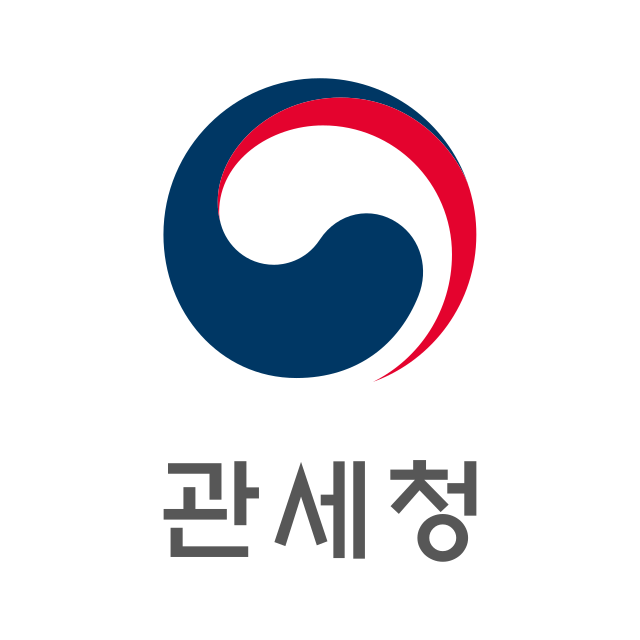 관세청 홈페이지