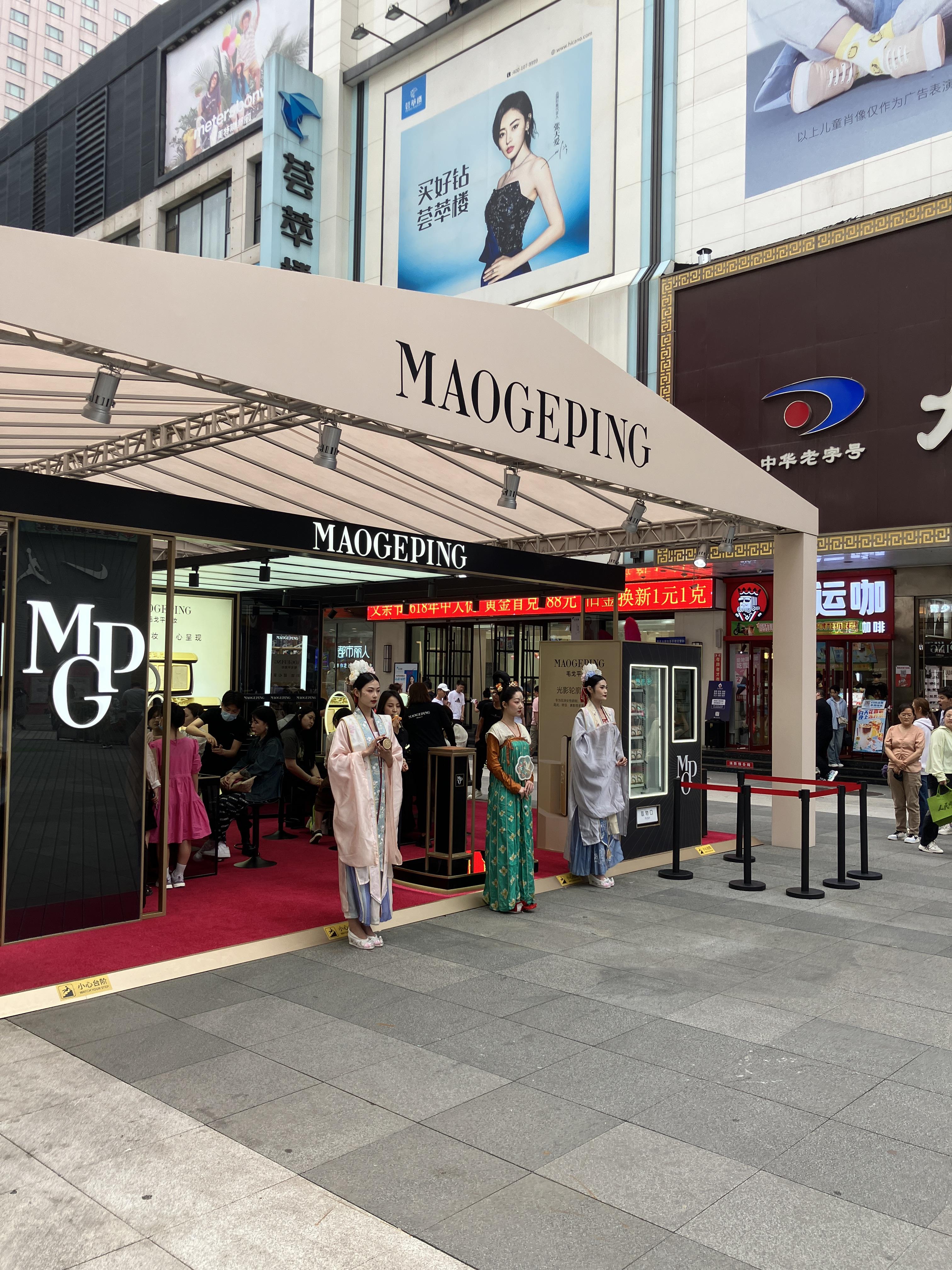 MAOGEPING