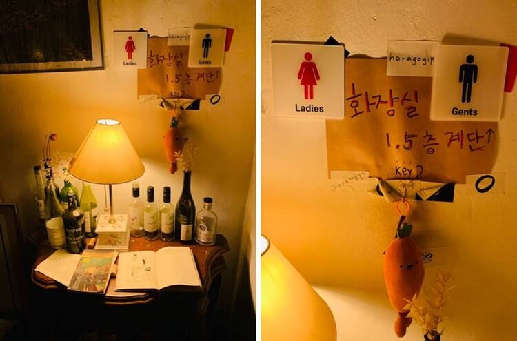 화장실을 가기 위한 키 걸이 장소