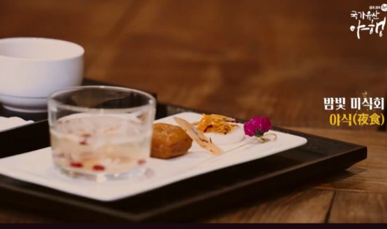 수원국가유산야행 2025 수원축제