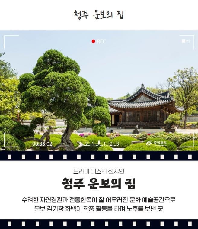 영화촬영지