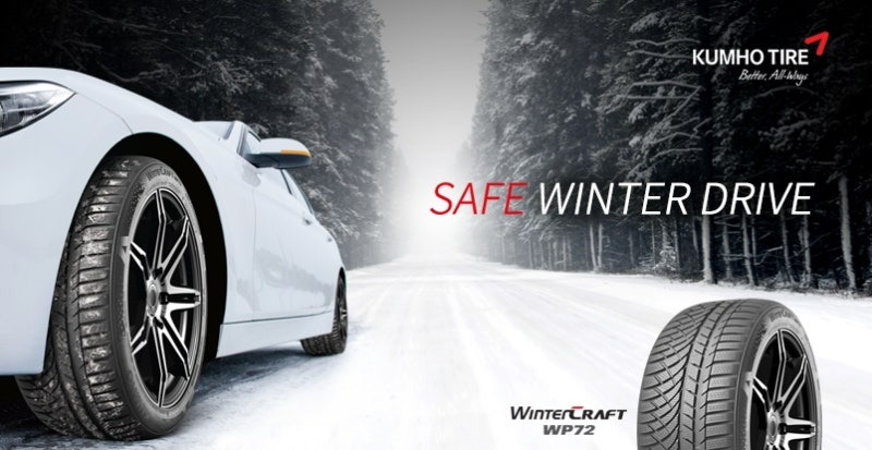 스노우타이어 추천 구매