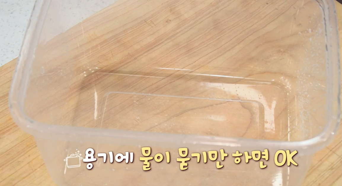 도토리묵 만드는법