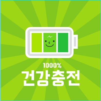 밀가루 담배 술 탄산음료 탄수화물 고기 장점 단점