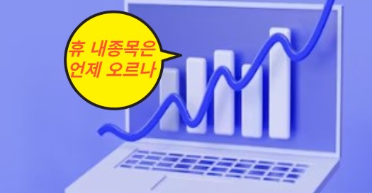 챠트를 연상시키는 이미지