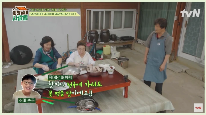 김수미-별세-이유