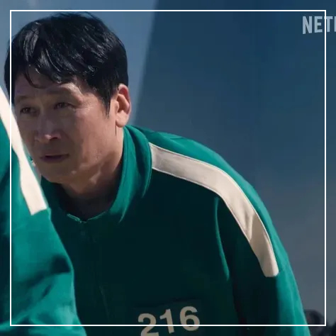 오징어게임2