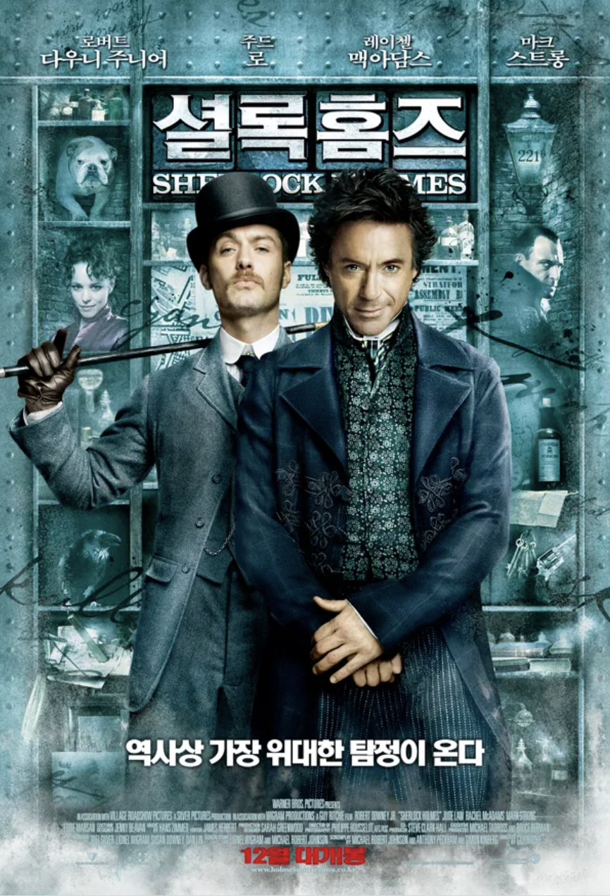 추리 스릴러 영화 장르 완전 정리 하위 장르, 대표작, 연출 스타일, 발전사