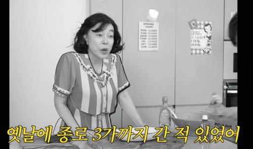 최화정 생선구이