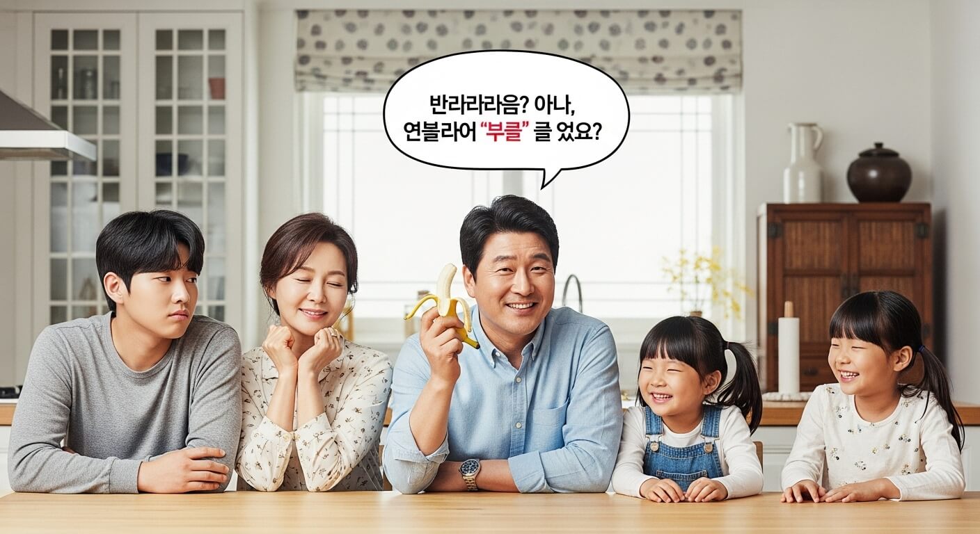 아재개그 레전드 모음