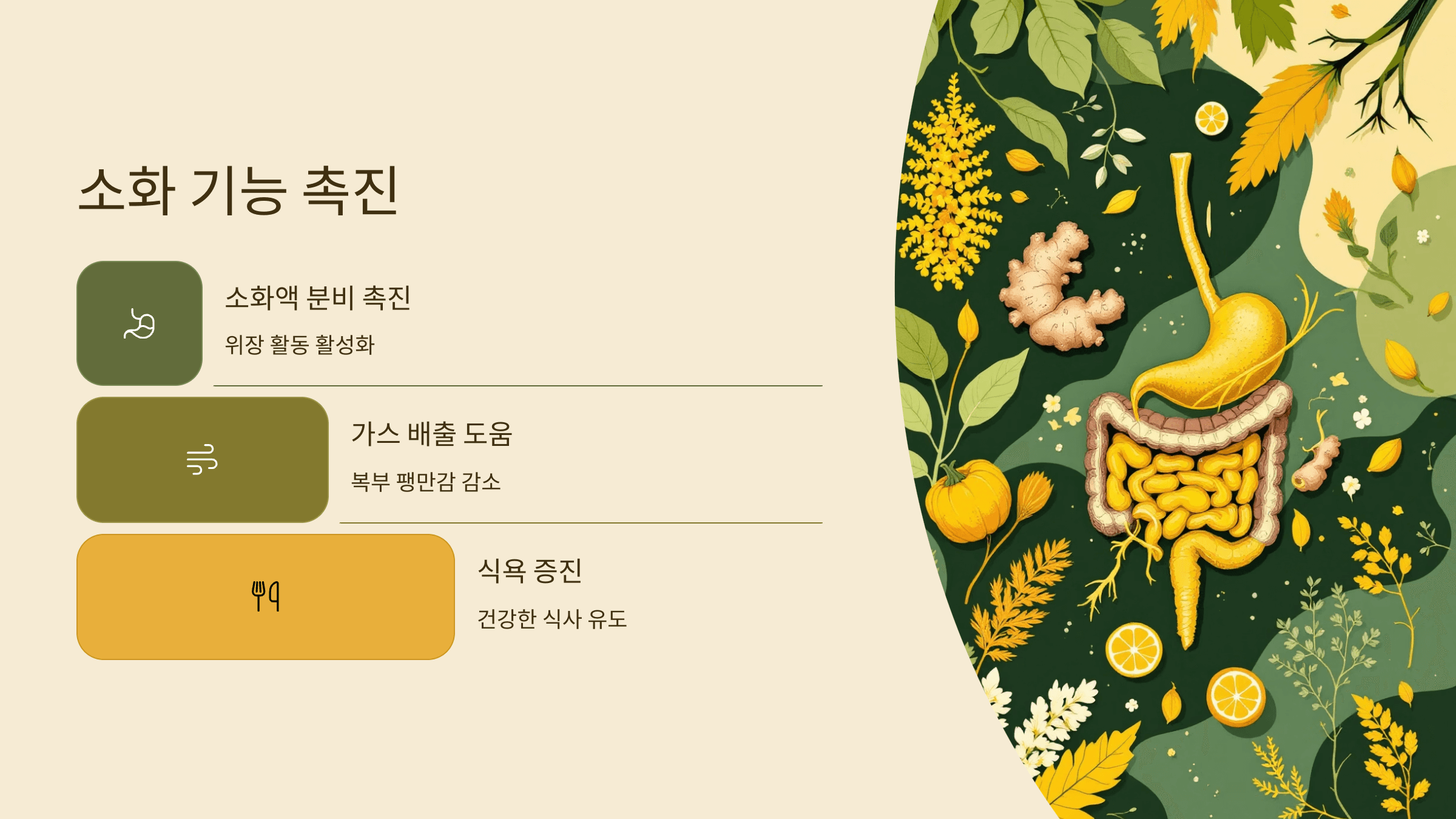 생강차 사진입니다.