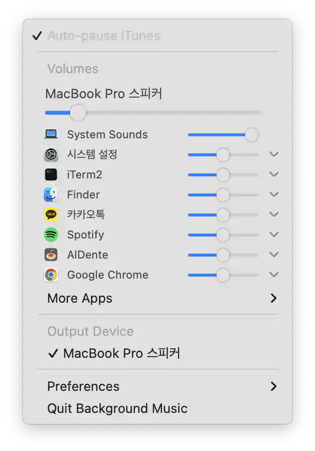 백그라운드 뮤직